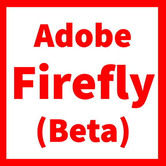 Adobe Firefly (Beta)