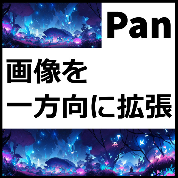 Pan