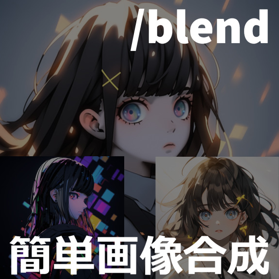 /blend