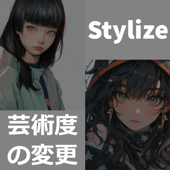 Stylize