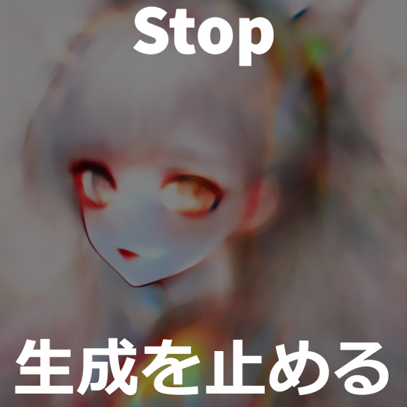 Stop