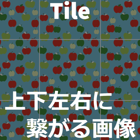 Tile